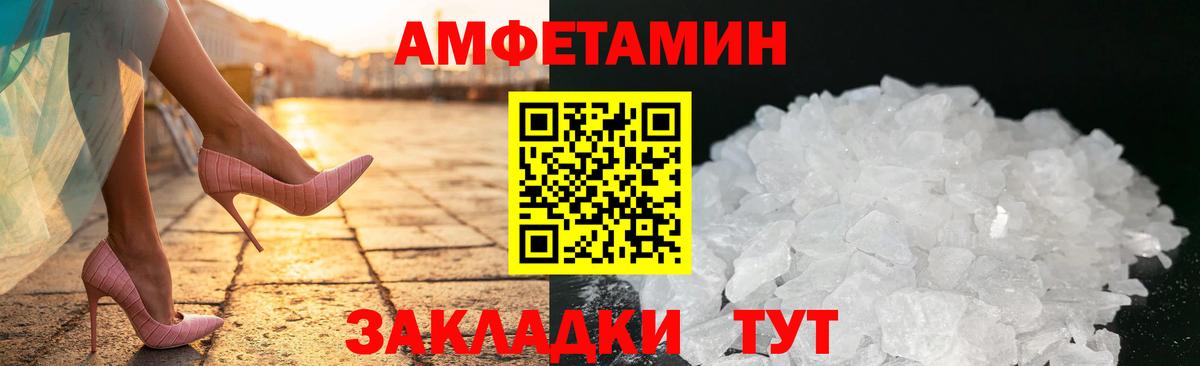 Югорск  Амфетамин 98%  Вход с VPN 
