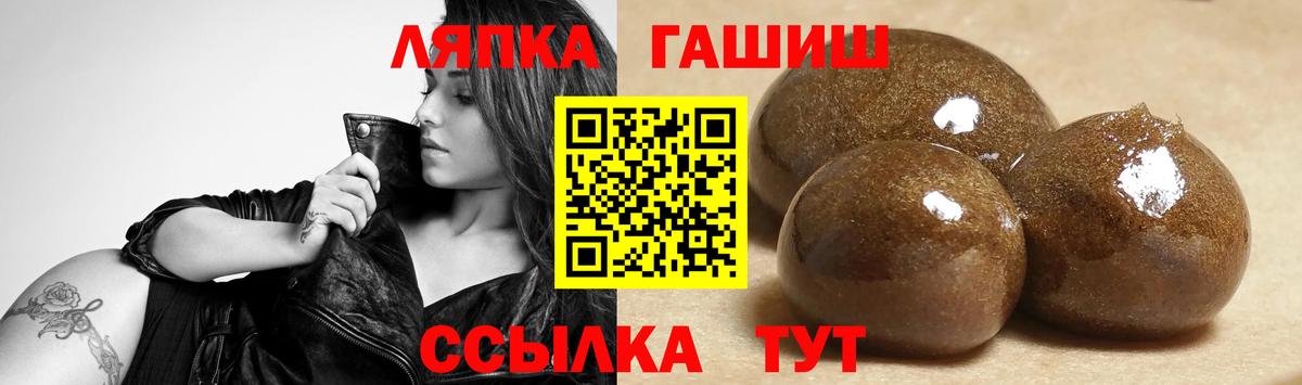 Гашиш индика сатива  ГАШИШ  Вход с VPN  Югорск  ГАШ Изолятор 