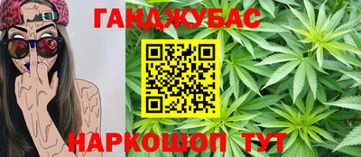 кокаин Тулун