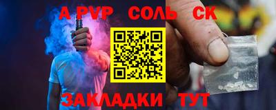 индика Уссурийск