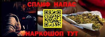 кокаин Тулун