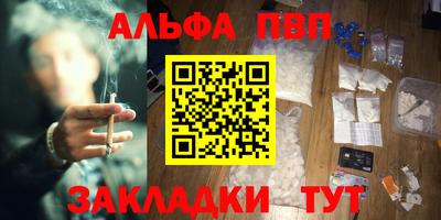 стаф Усть-Илимск