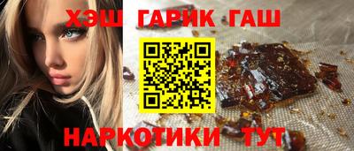 гашиш Тула