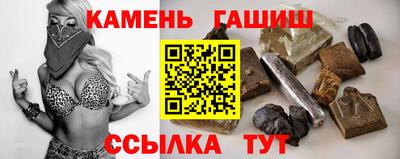 гашиш Тула