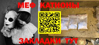 кокаин Тулун