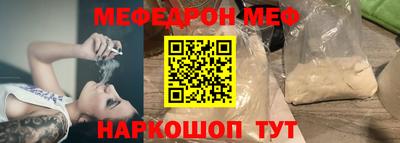 кокаин Тулун