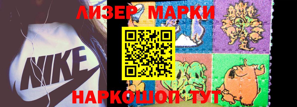 ЛСД экстази кислота Югорск