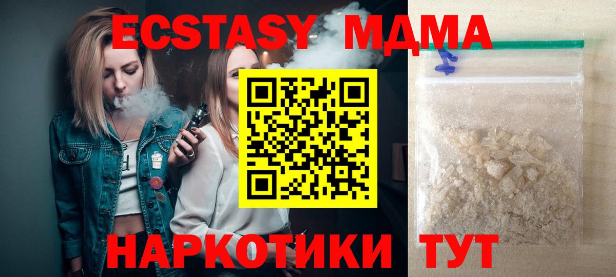ГАШИШ  Вход с VPN  A-PVP СОЛЬ кристаллы  COCAIN  Югорск  МЕФ   Гашиш  НБОМе 