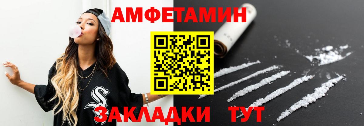 МЕТАМФЕТАМИН Methamphetamine  МЕТАМФЕТАМИН Methamphetamine  Вход с VPN  Югорск 
