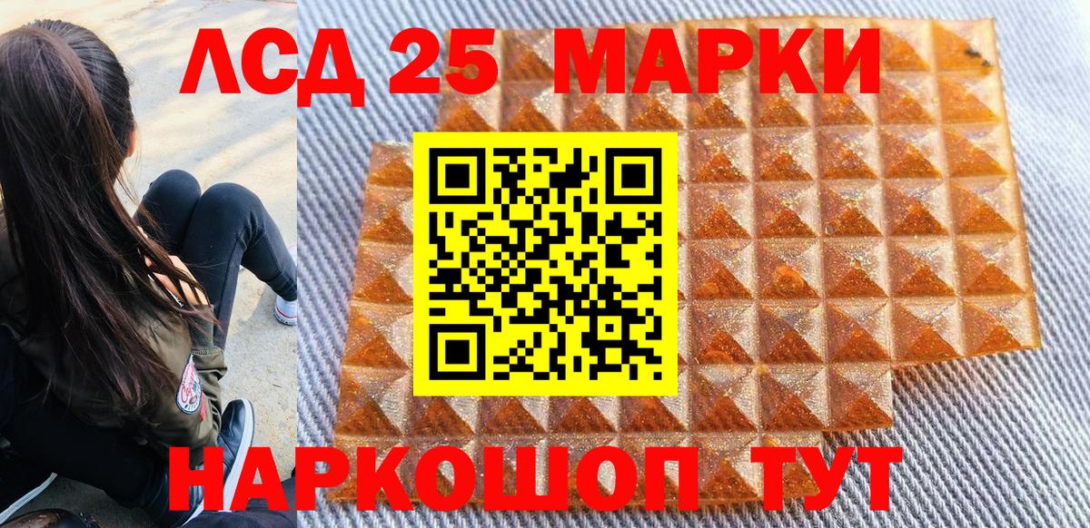 Марки 25I-NBOMe 1500мкг  Марки 25I-NBOMe 1500мкг  Югорск  Вход с VPN 