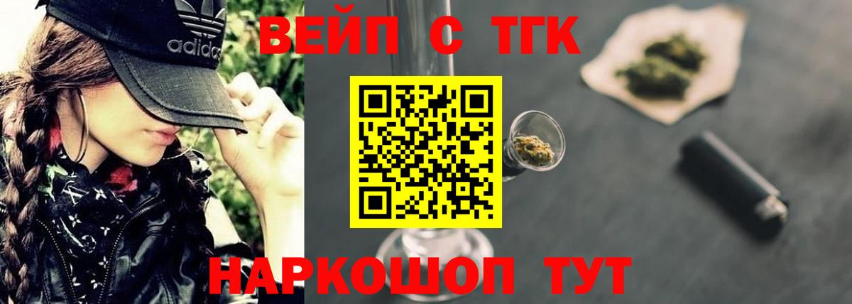 ТГК Wax Югорск