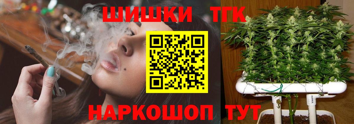 Бошки марихуана OG Kush  Марихуана план  Вход с VPN  Бошки марихуана планчик  Югорск 